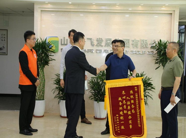 1620988271751006911.png 圖片1.png